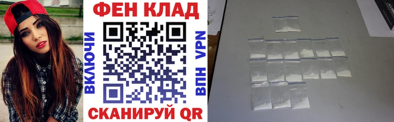 Амфетамин Розовый  Петухово 