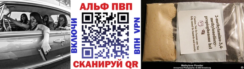 цены   blacksprut ССЫЛКА  мориарти какой сайт  Петухово  APVP мука 