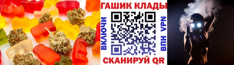 Печенье с ТГК марихуана  Петухово 