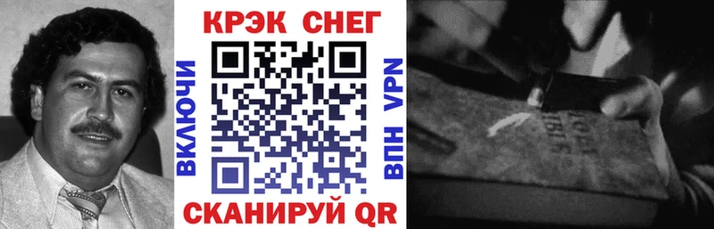 где продают   Петухово  COCAIN Боливия 