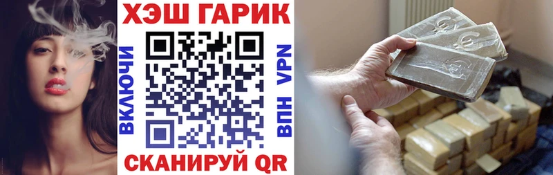 ГАШ 40% ТГК  гидра маркетплейс  Петухово 