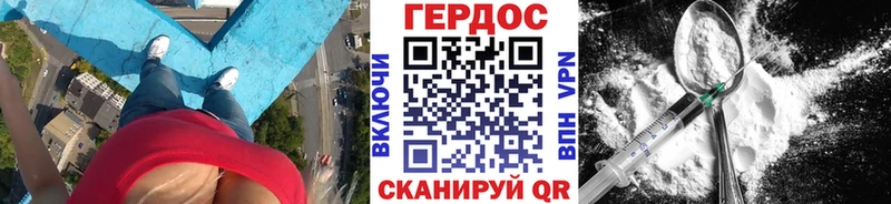 ГЕРОИН VHQ Петухово