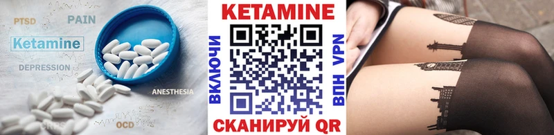 блэк спрут tor  Петухово  КЕТАМИН ketamine  где продают наркотики 