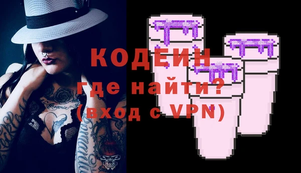 PSILOCYBIN Дмитровск