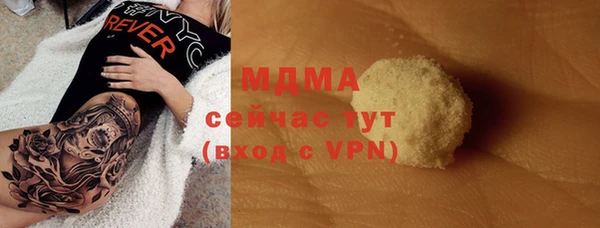 мяу мяу кристалл Няндома