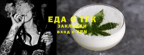 PSILOCYBIN Дмитровск