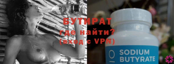 герыч Шарыпово