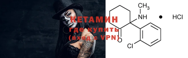 PSILOCYBIN Дмитровск