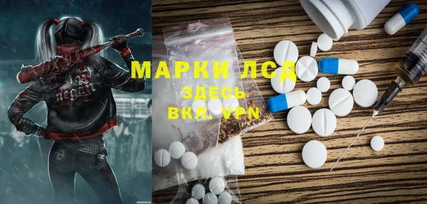 PSILOCYBIN Дмитровск