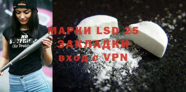 PSILOCYBIN Дмитровск