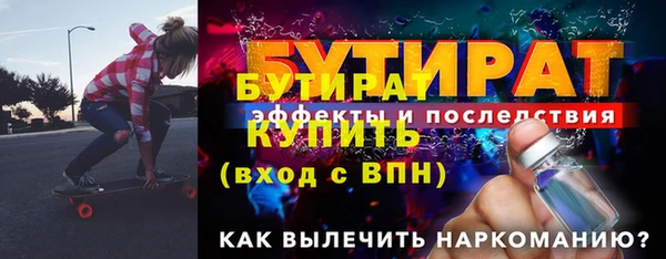 амф Нязепетровск