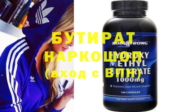 PSILOCYBIN Дмитровск