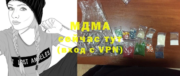 МДПВ Дмитров