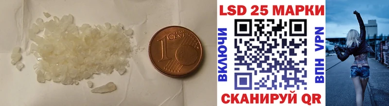 LSD-25 экстази кислота Петухово