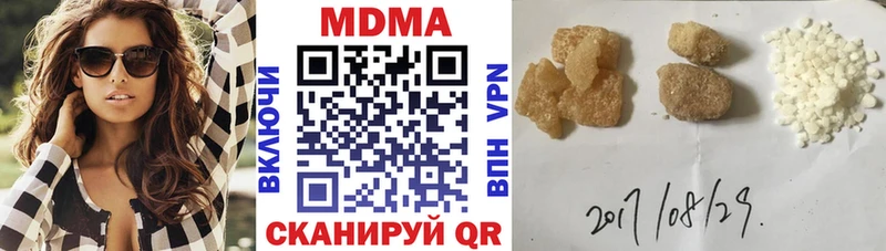 МЕГА tor  Петухово  МДМА VHQ 