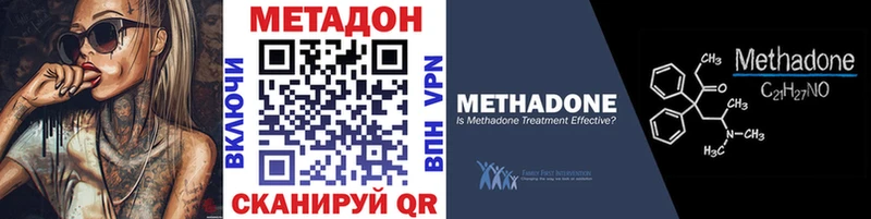 МЕТАДОН кристалл  ссылка на мегу tor  Петухово 