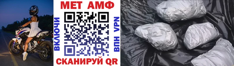 МЕТАМФЕТАМИН пудра  Петухово 